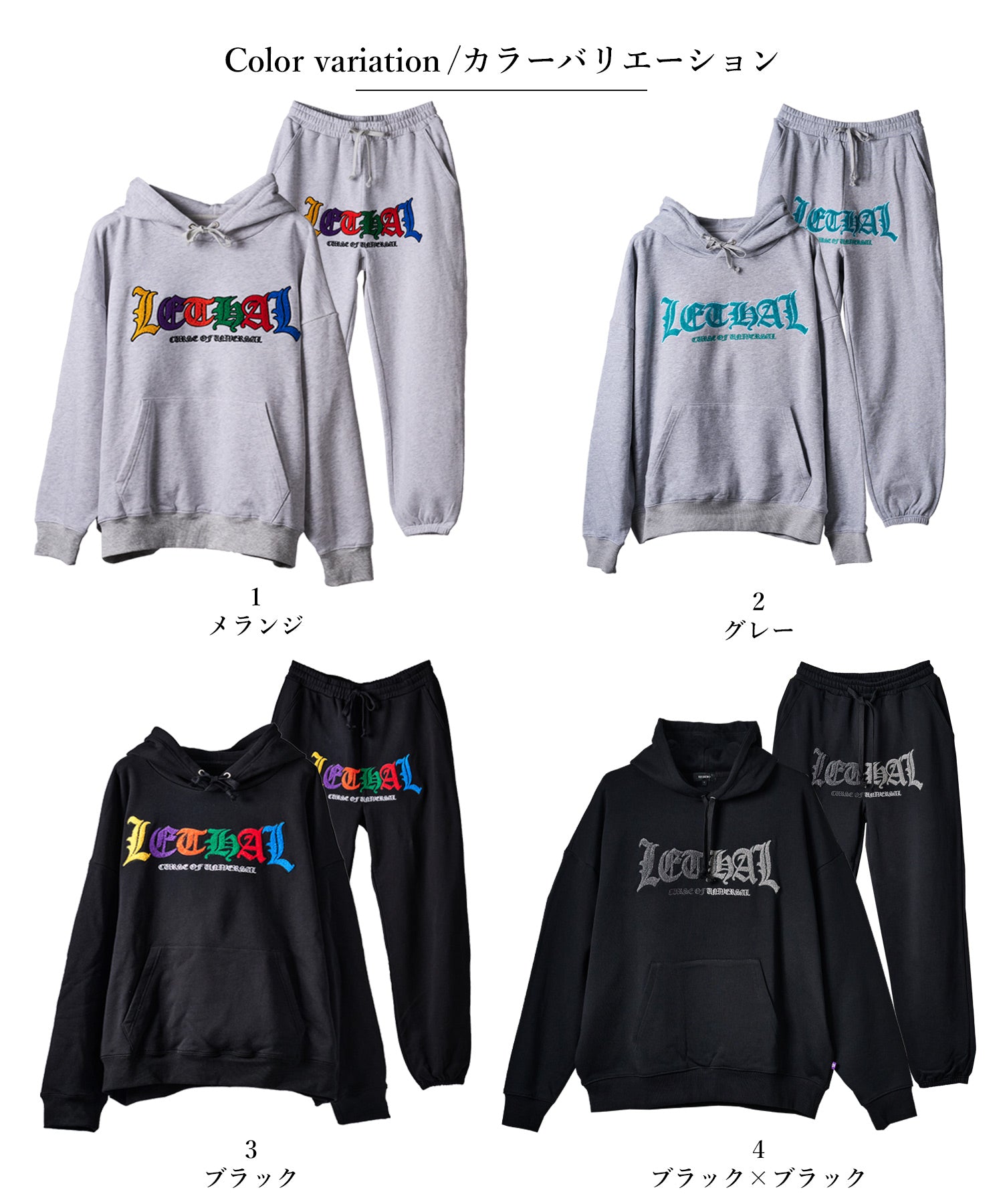 サガラ刺繍セットアップ – REGIEVO