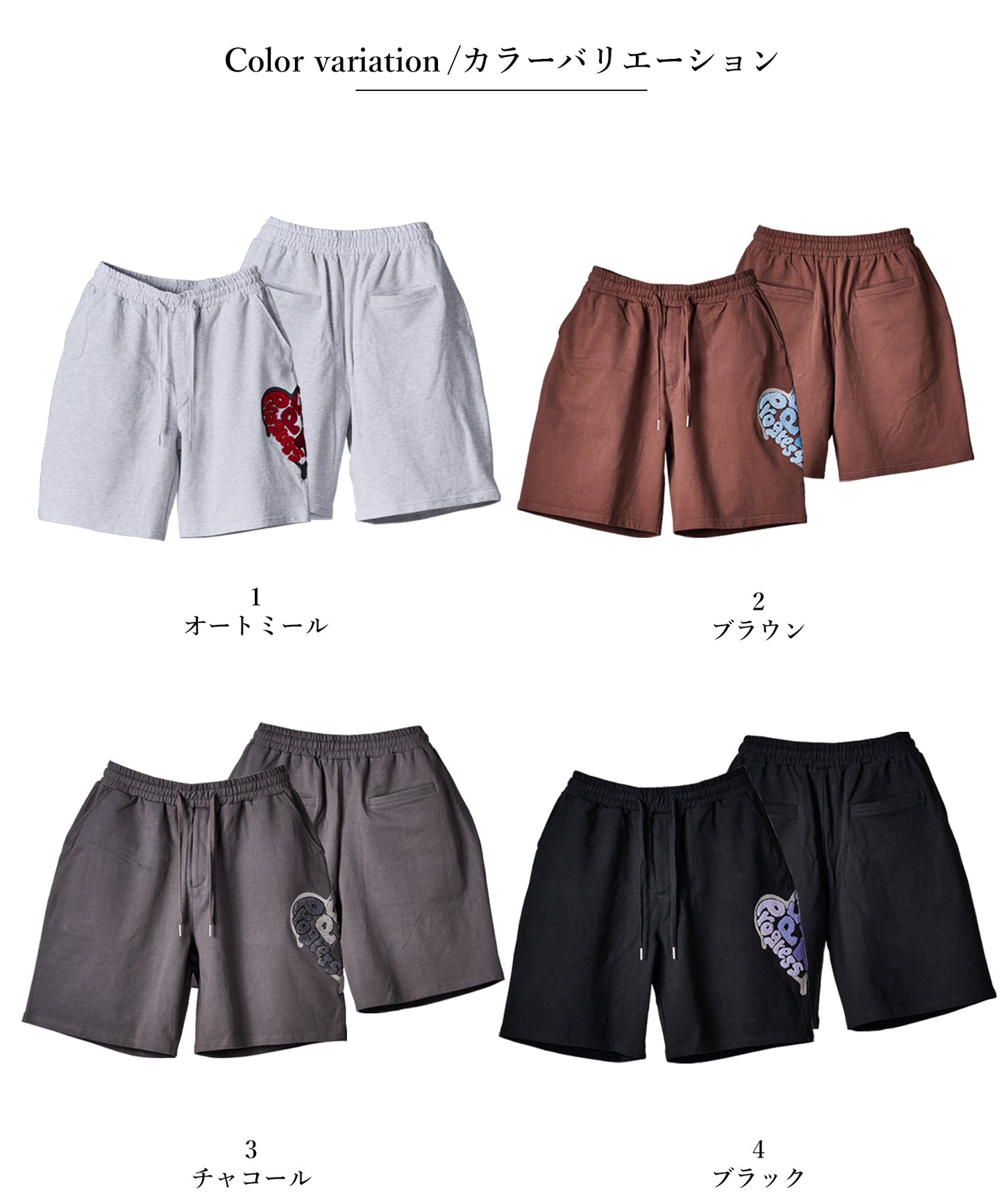 ハートサガラ刺繍ショートパンツ