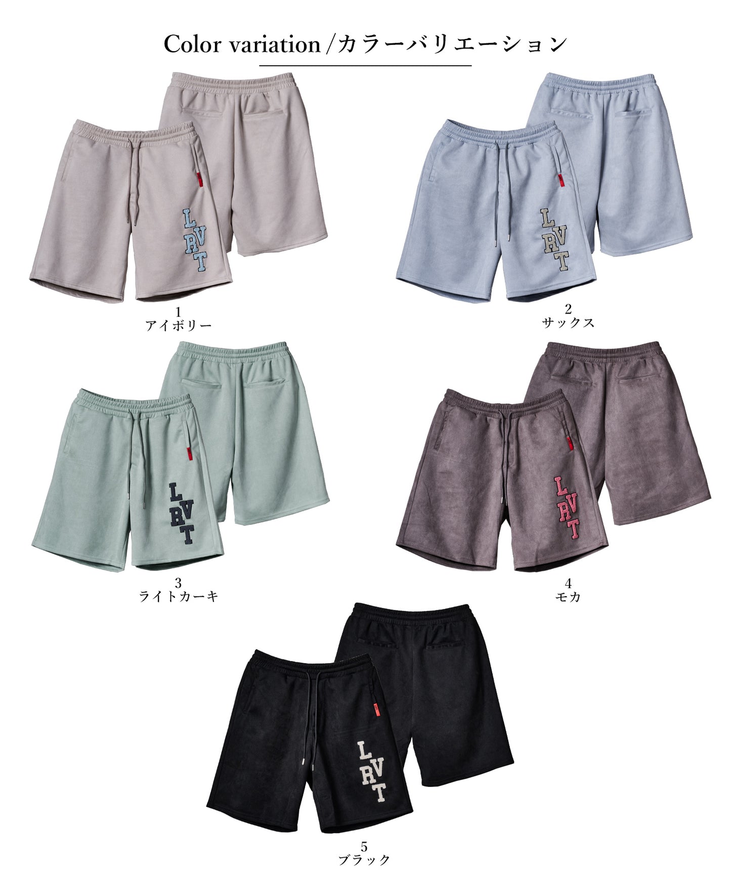 スエード　サガラ刺繍ショートパンツ