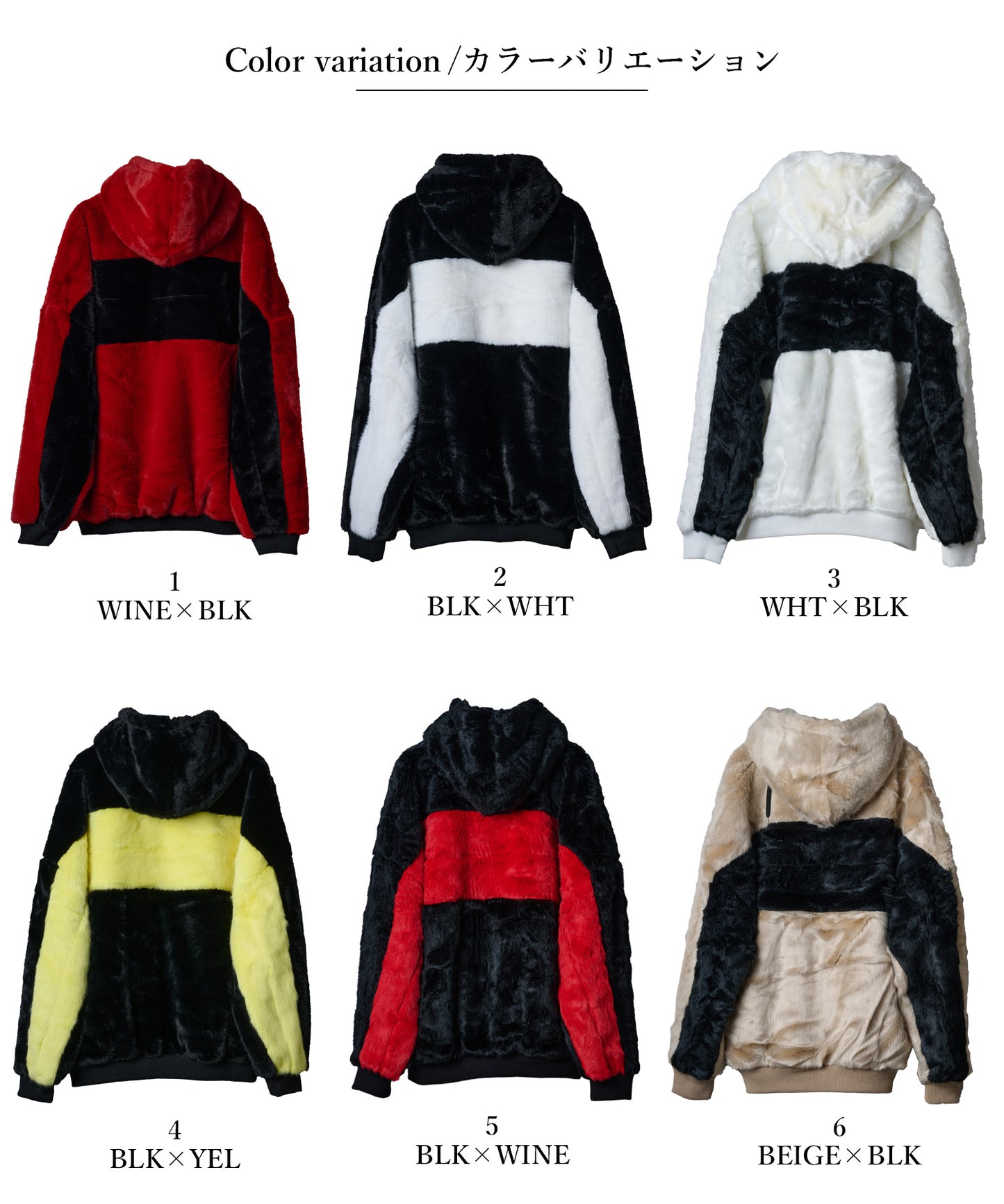 ビッグファーパーカーブルゾン