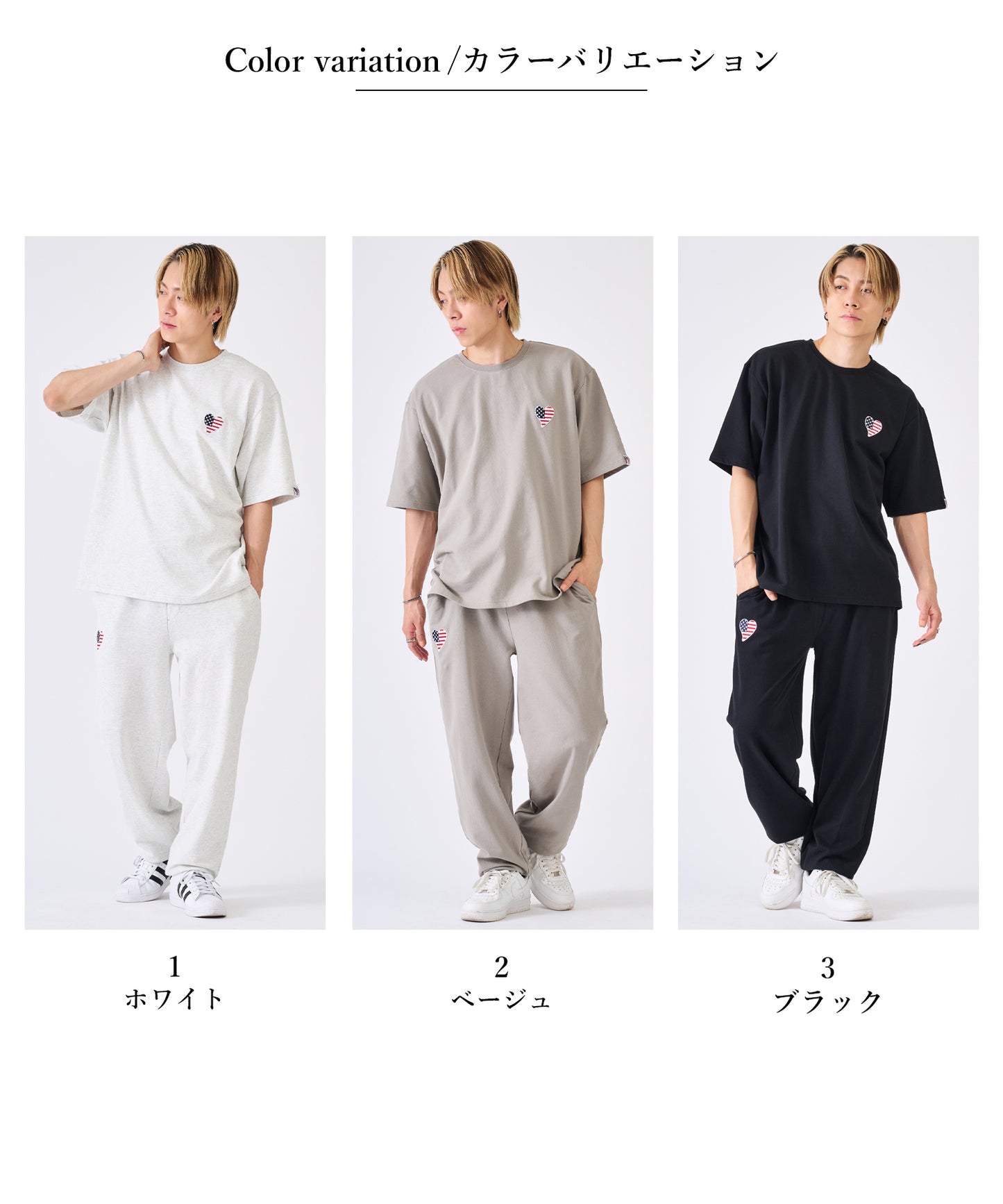 ハート刺繍セットアップ