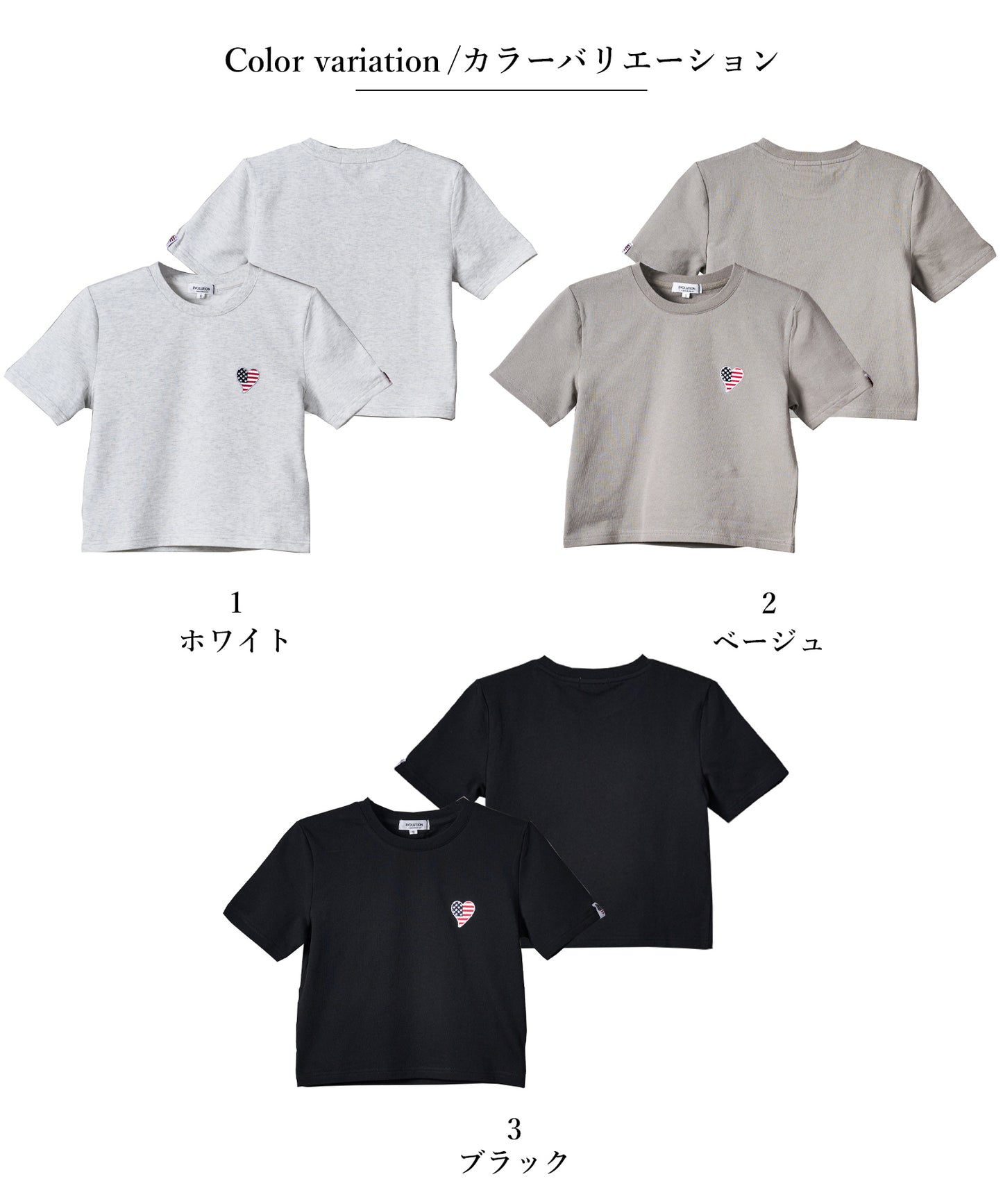 ハート刺繍Tシャツ