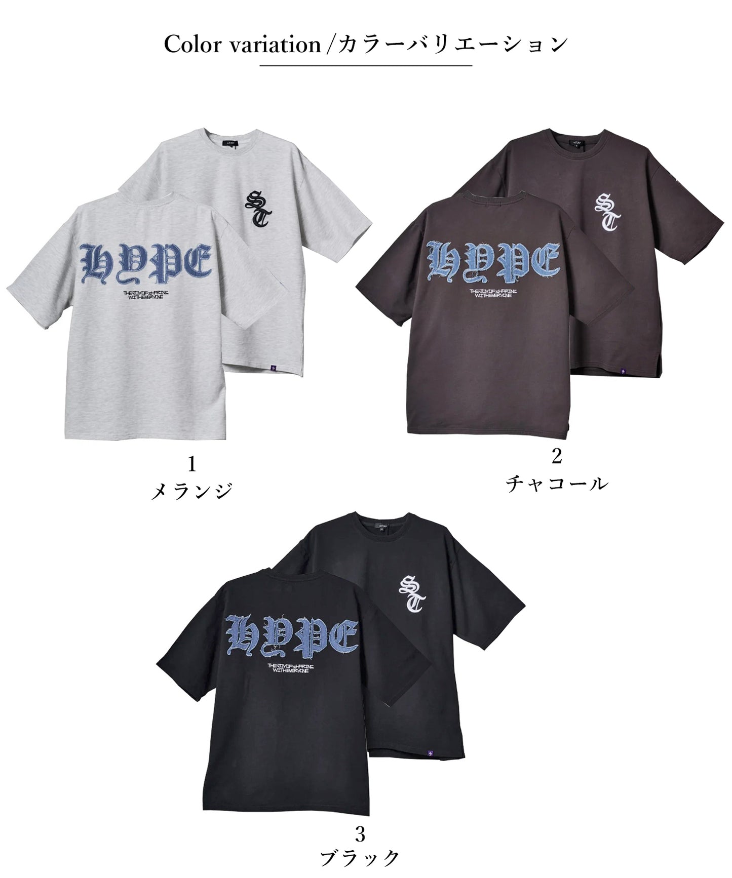 デニムアップリケTシャツ
