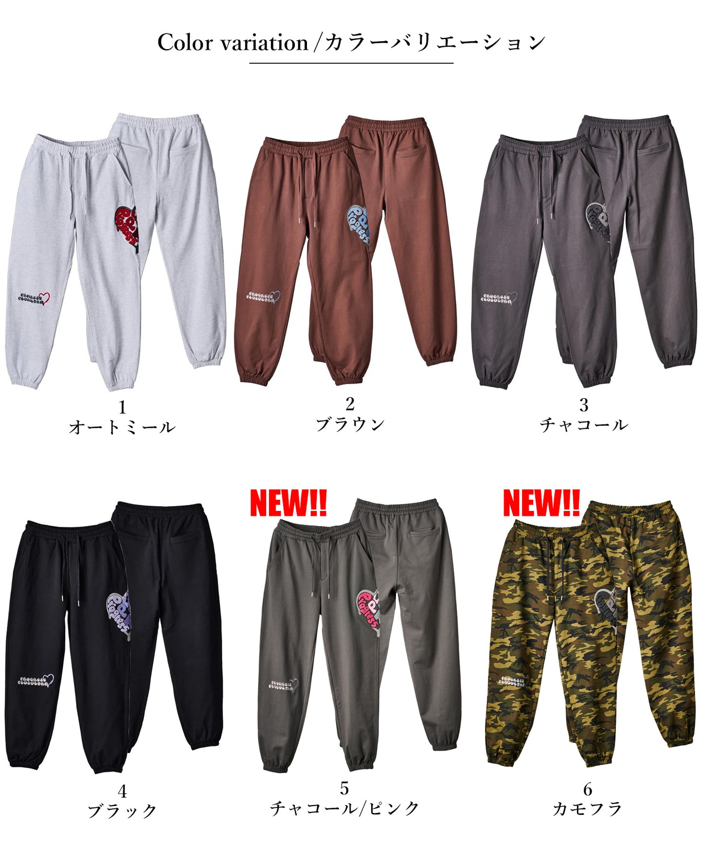 ハートサガラ刺繍パンツ