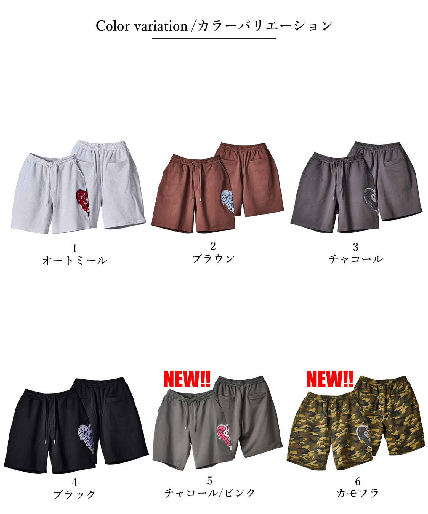 ハートサガラ刺繍ショートパンツ
