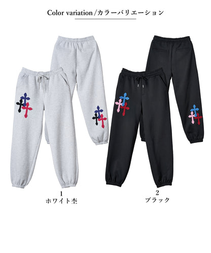 極太糸クロス刺繍スウェットパンツ