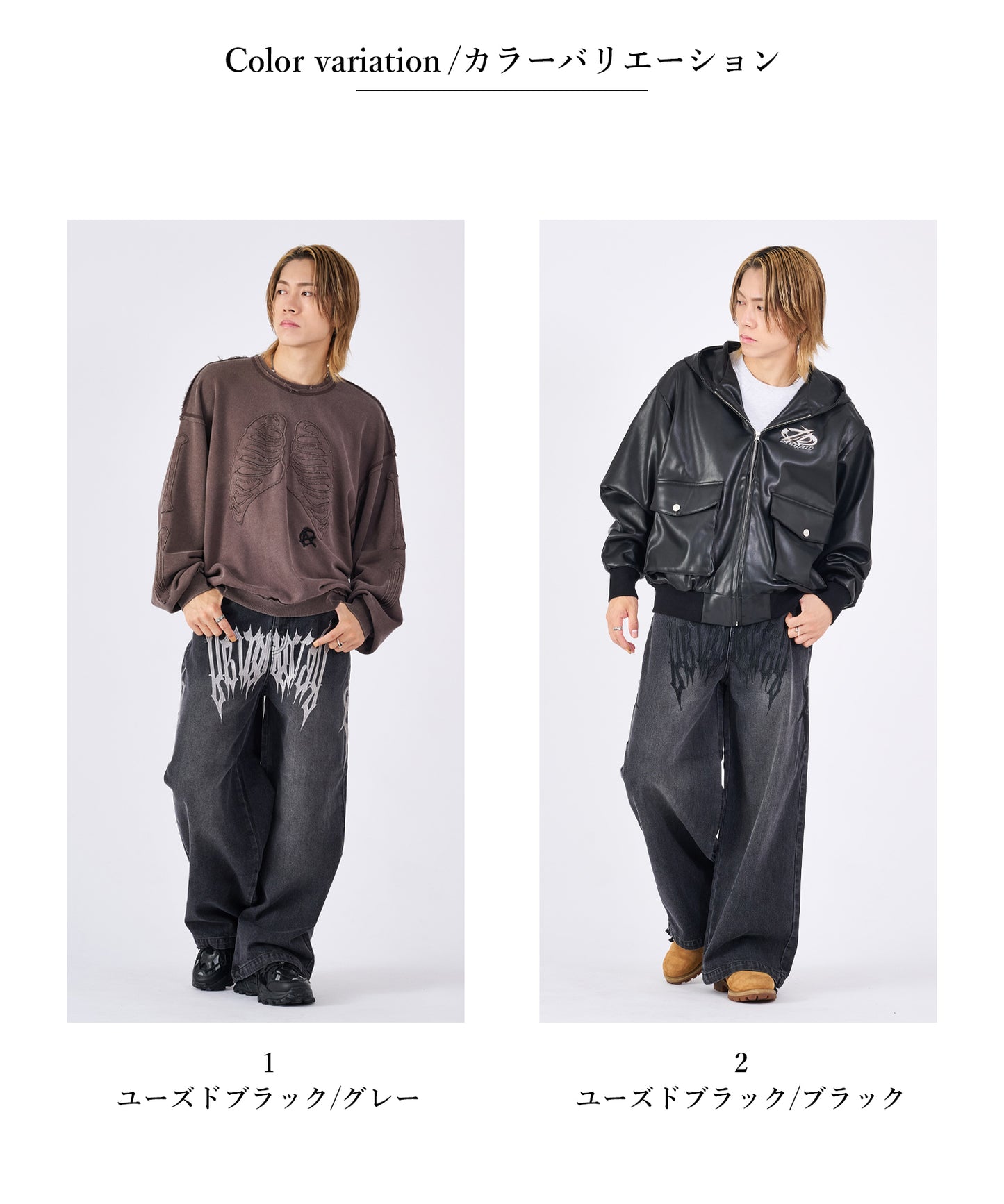 トライバル刺繍デニムバギーパンツ