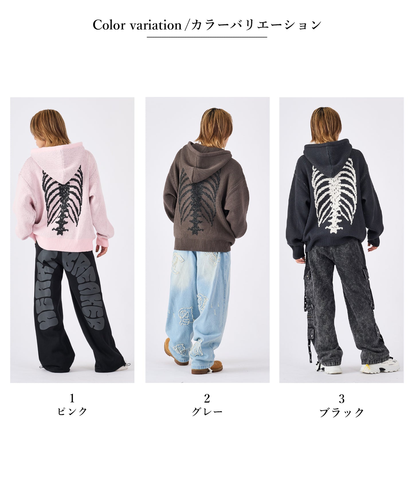 モールジャガードパーカー