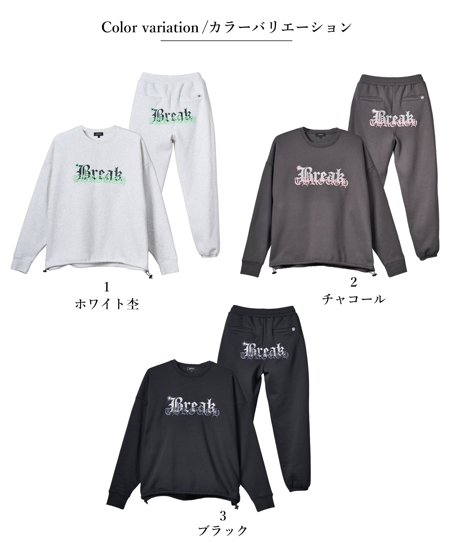 ロゴ刺繍スウェットセットアップ – REGIEVO