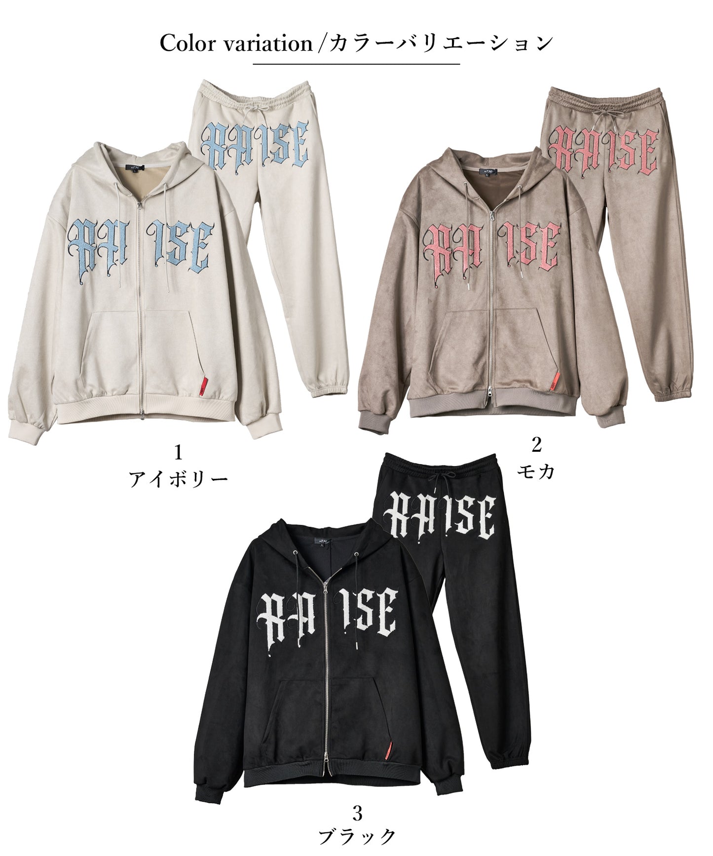 カットスエード　サガラ刺繍セットアップ