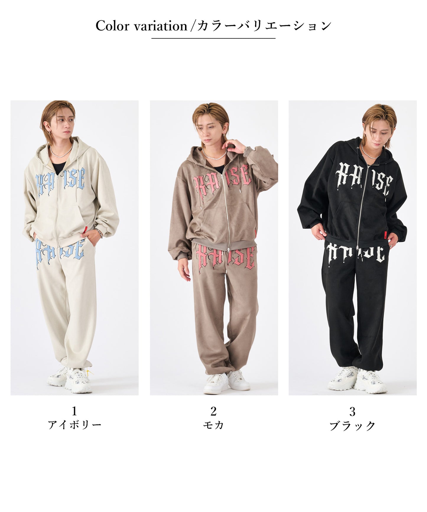 カットスエード　サガラ刺繍セットアップ