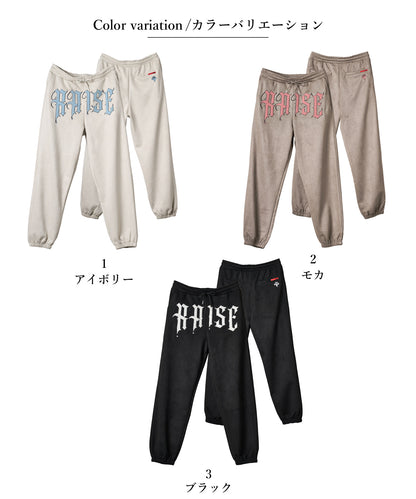 カットスエード　サガラ刺繍パンツ