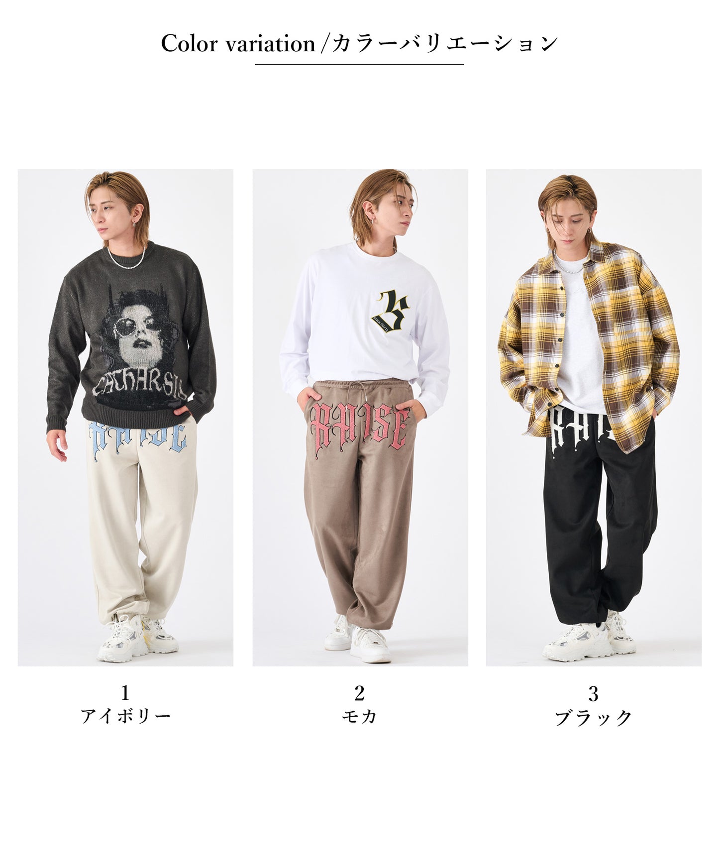 カットスエード　サガラ刺繍パンツ