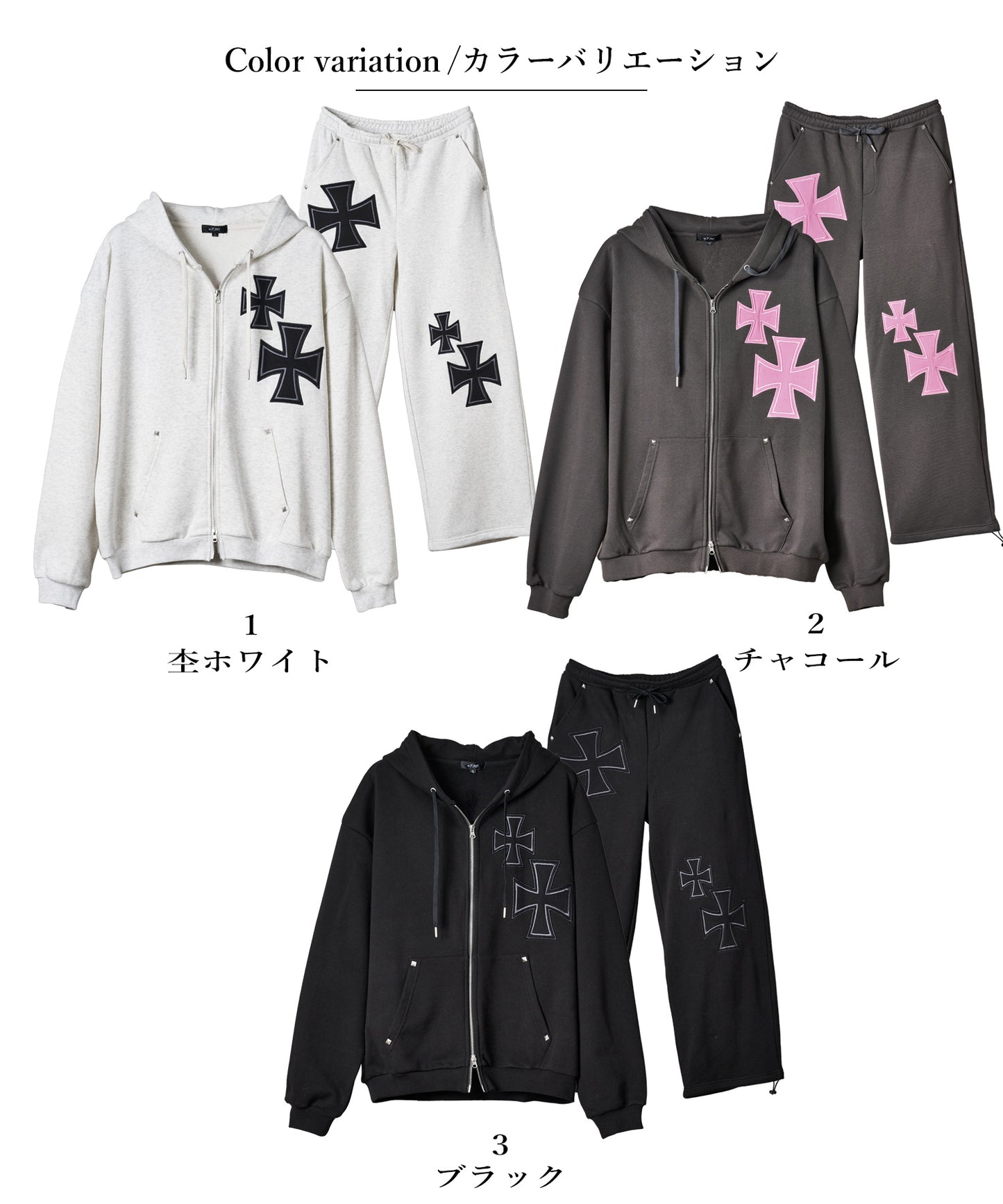 アイアンクロスアップリケセットアップ