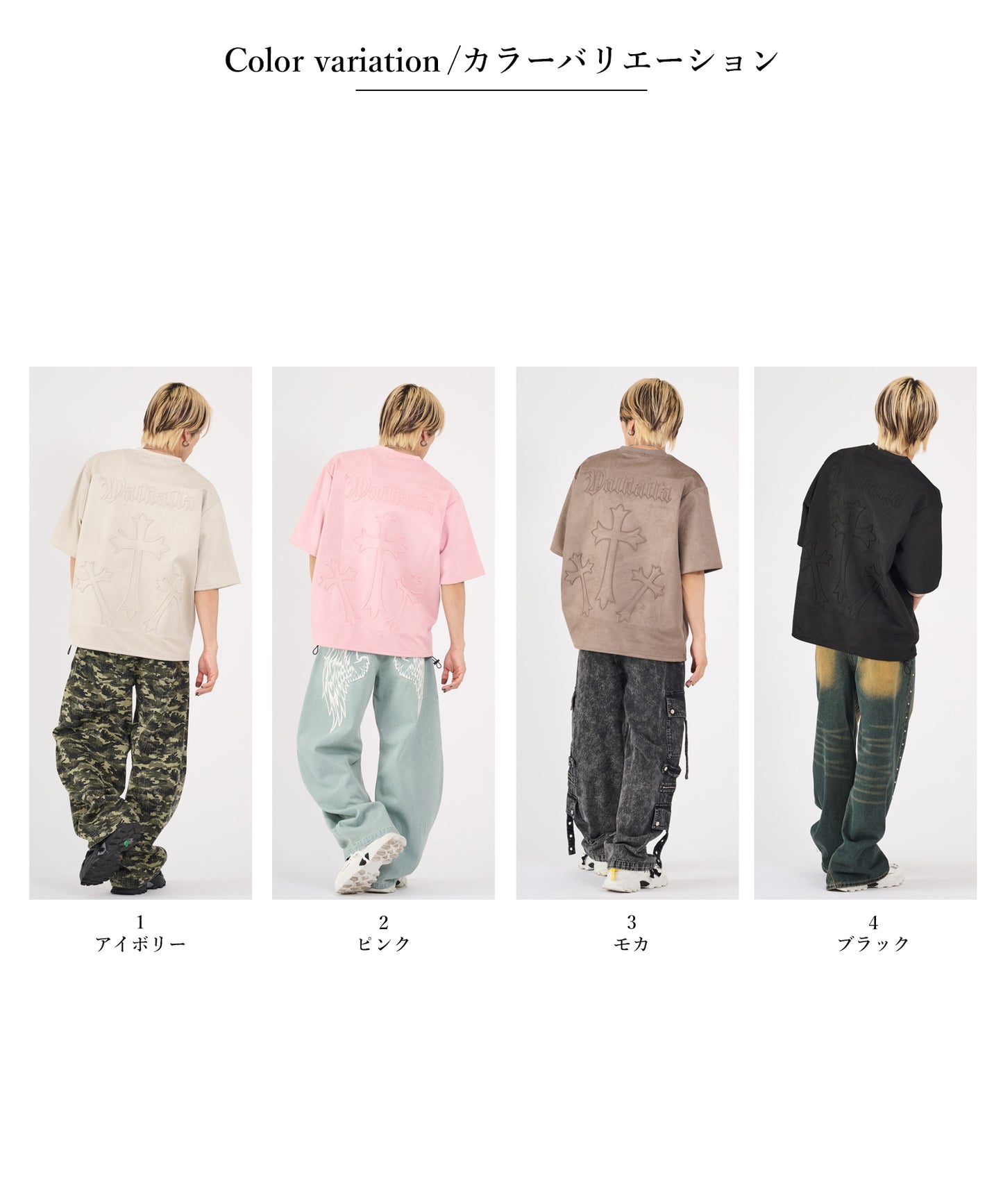 カットスエード　クロスエンボス半袖Tee
