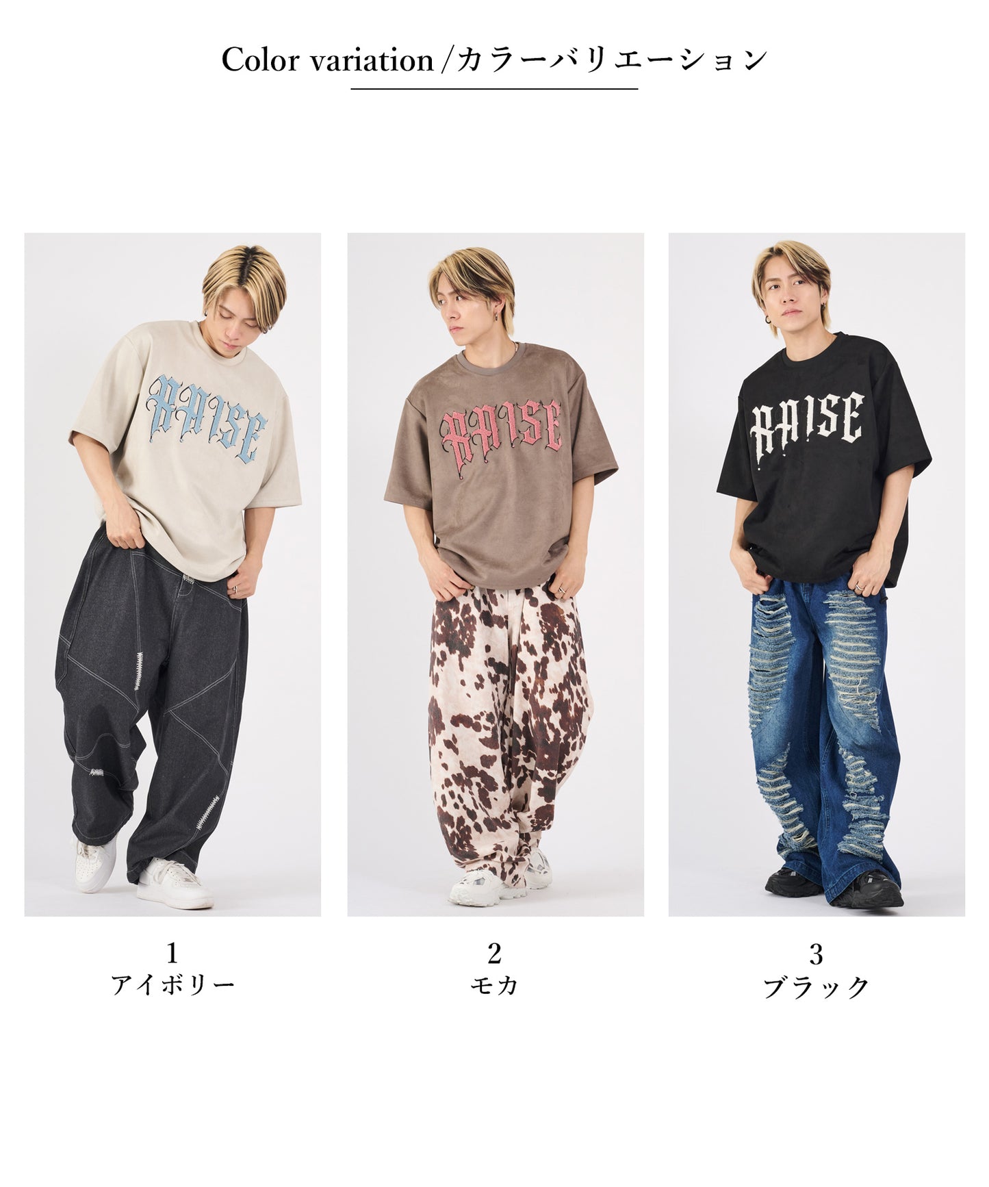 カットスエード　サガラ刺繍半袖Tシャツ
