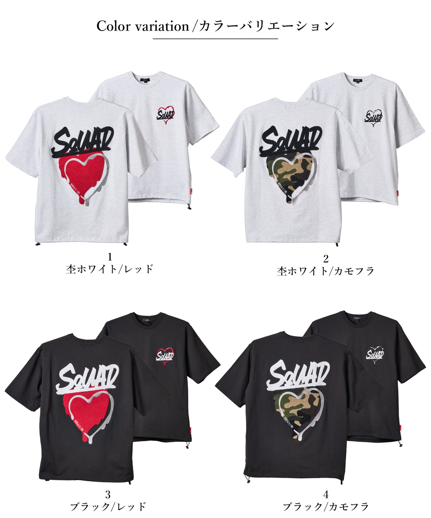 ハートサガラ刺繍半袖Tee