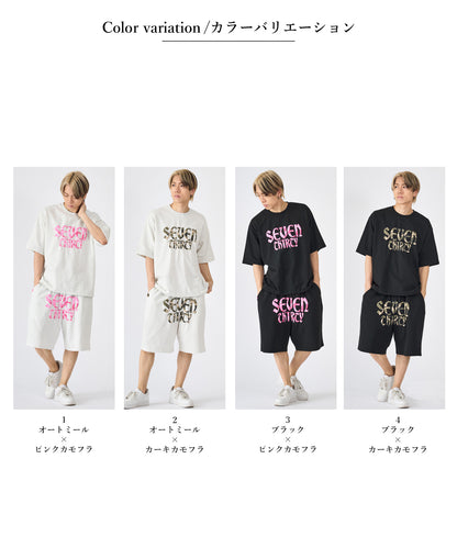 カモフラ発泡プリントセットアップ