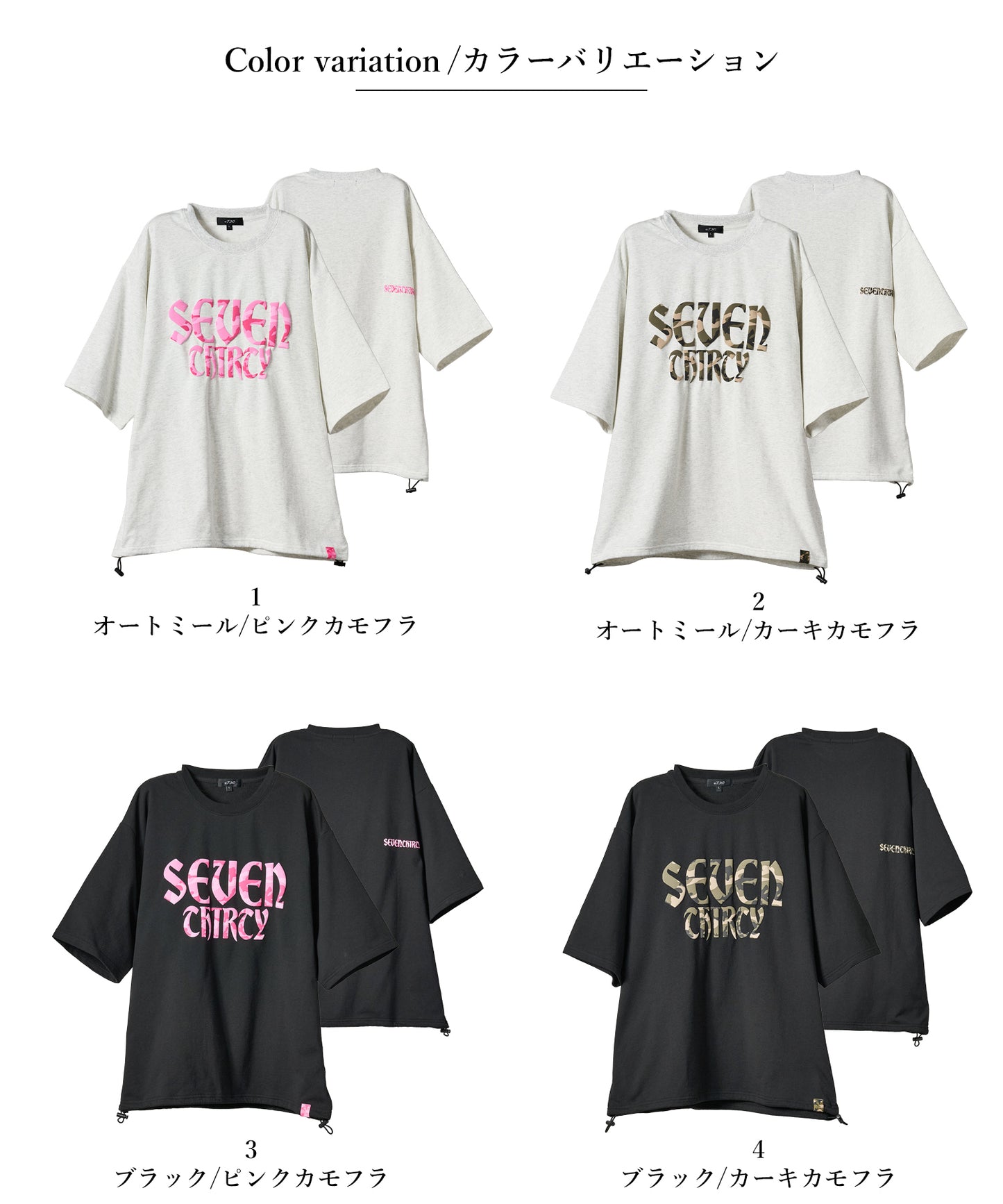 カモフラ発泡プリント半袖Tシャツ