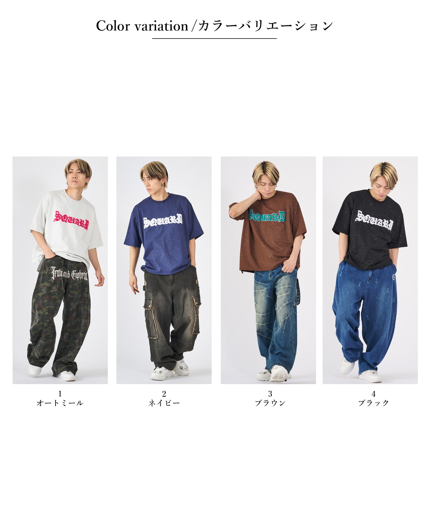 グリッターラメサガラ刺繍半袖Tシャツ