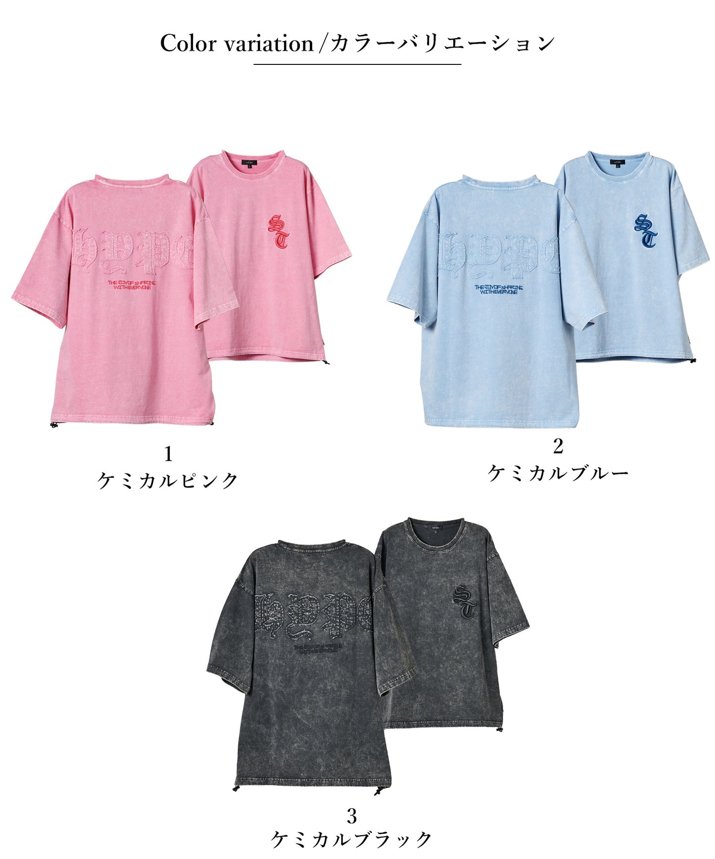硫化天竺　ロゴアップリケ刺繍半袖Tシャツ