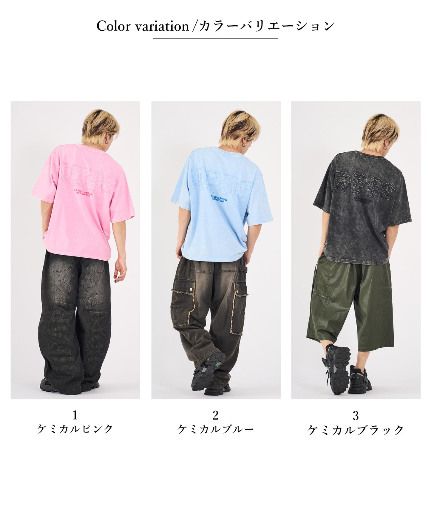 硫化天竺　ロゴアップリケ刺繍半袖Tシャツ