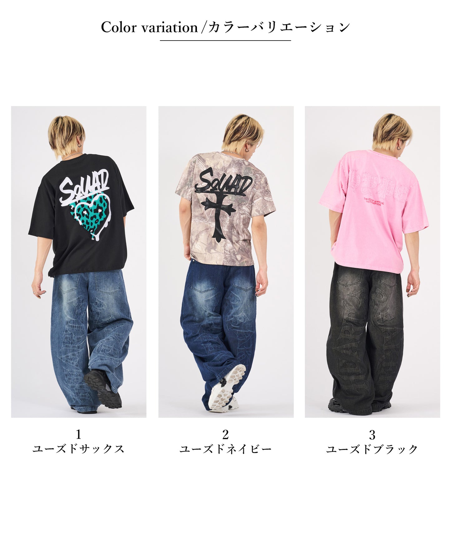 エンボスアーチロゴデニムバレルバギーパンツ