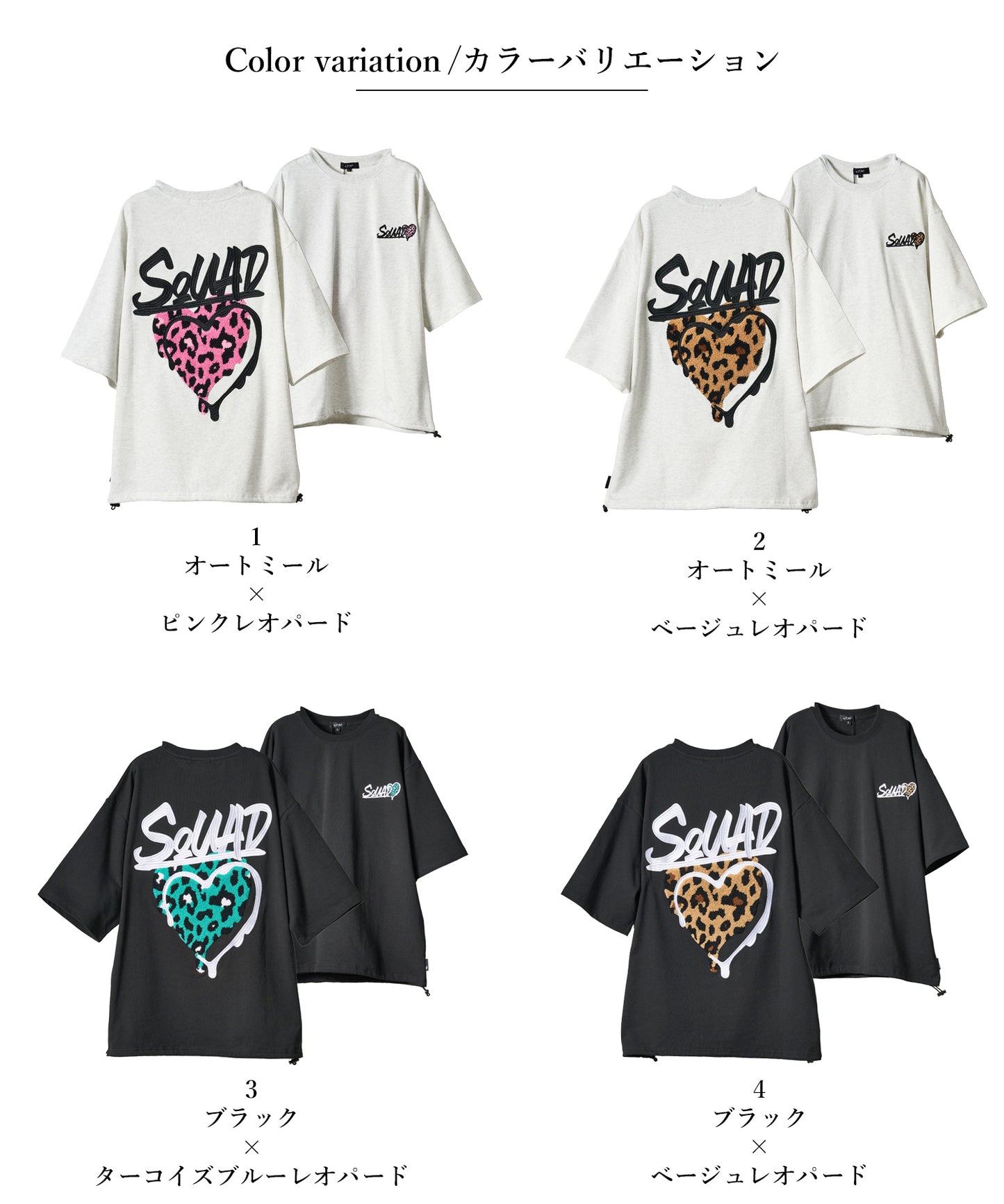 ハートサガラ刺繍半袖Tee
