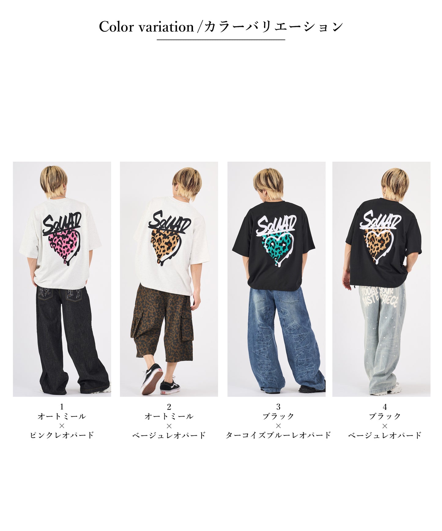 ハートサガラ刺繍半袖Tee