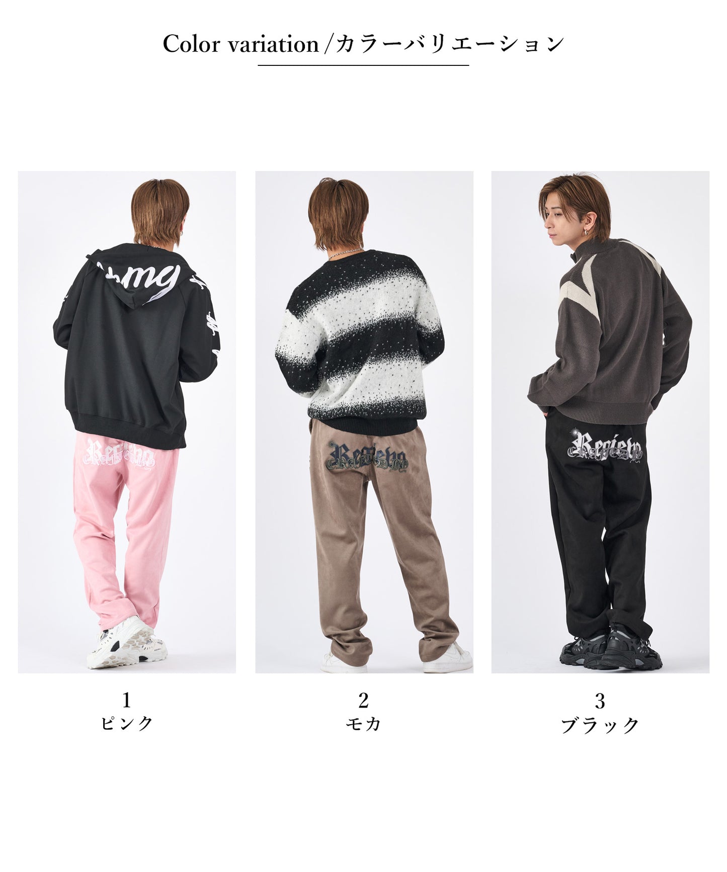 カットスエード　ロゴ刺繍パンツ