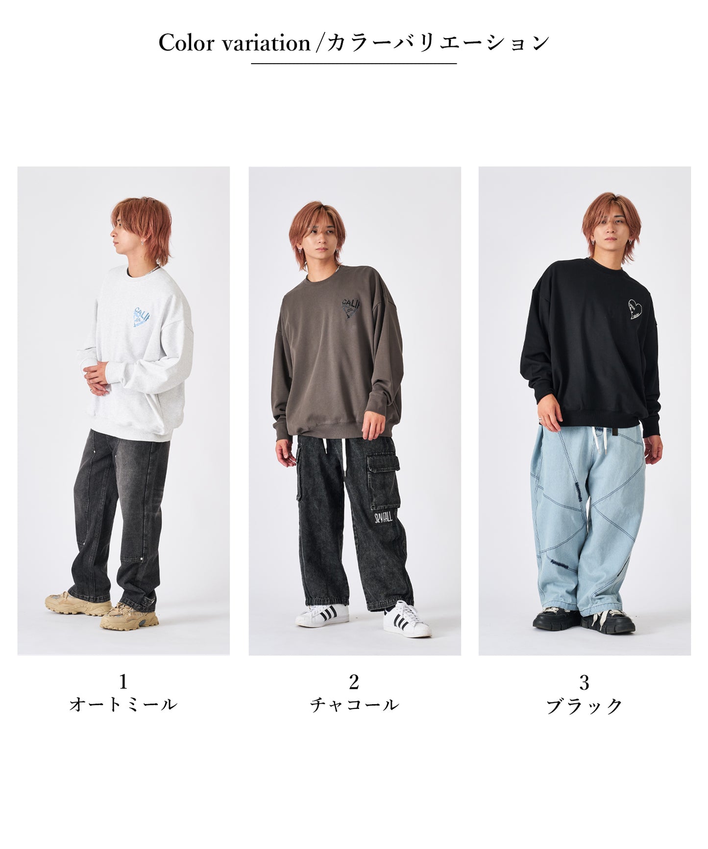 ハートデニムアップリケトレーナー