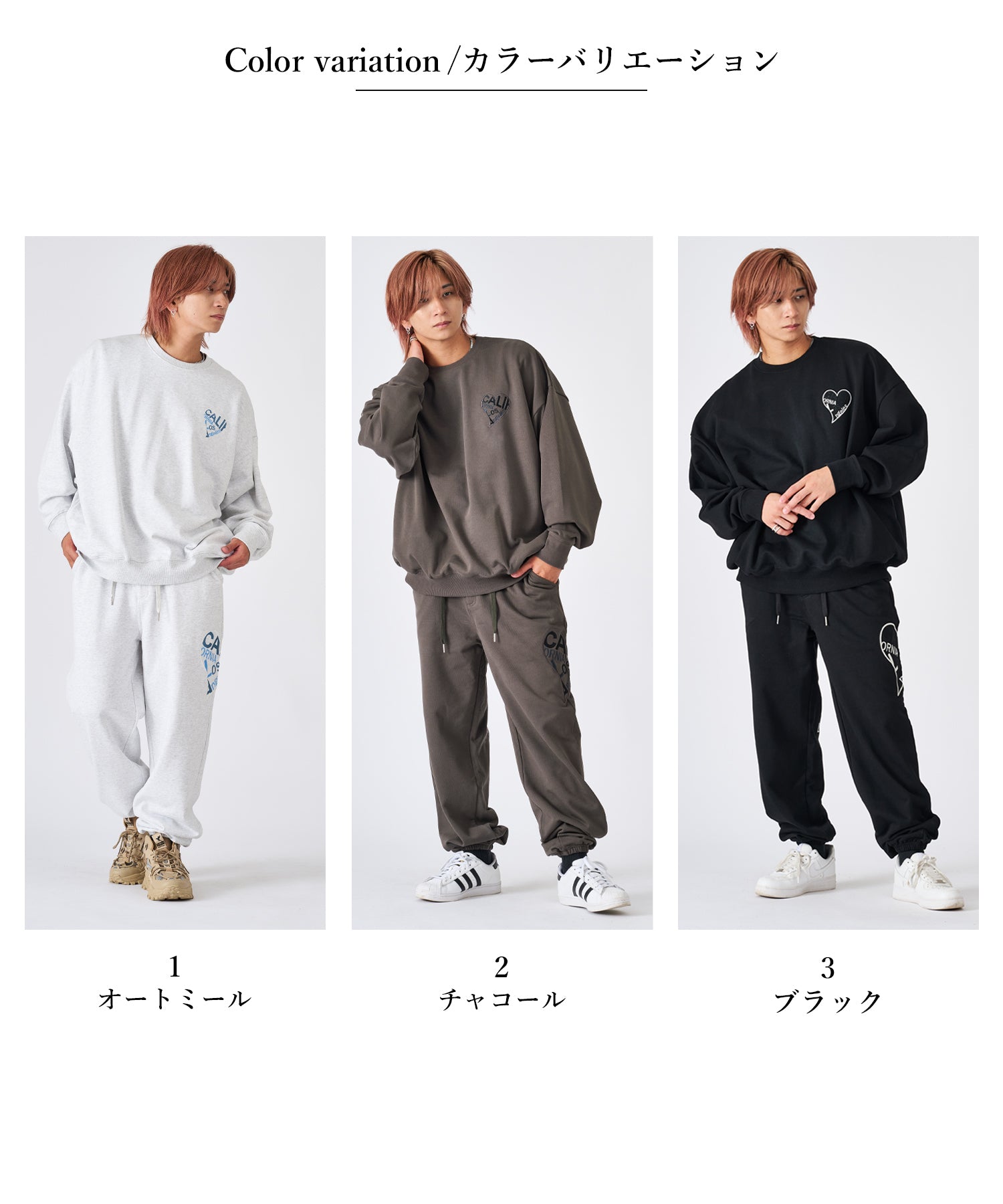 ハートデニムアップリケセットアップ – REGIEVO