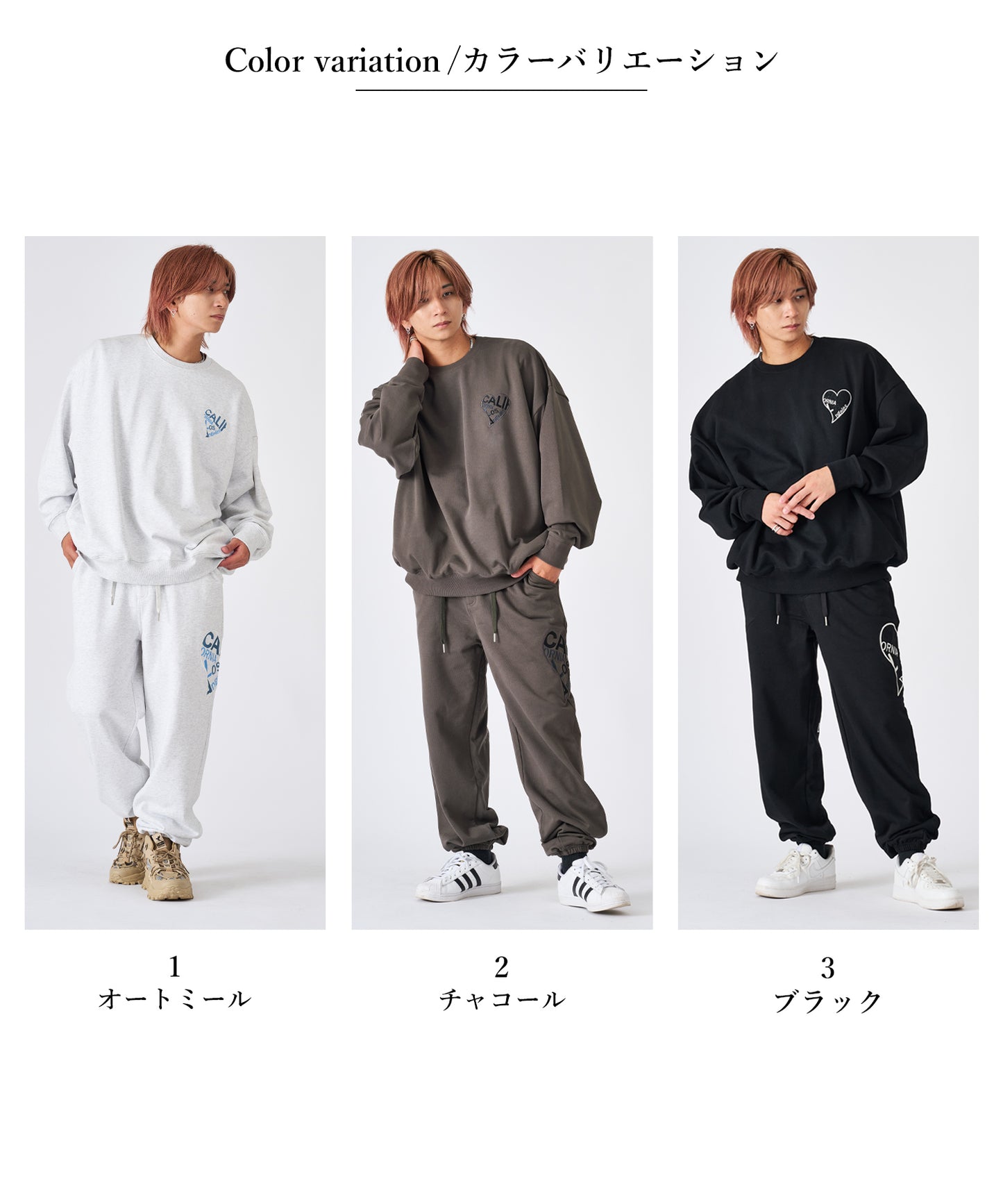 ハートデニムアップリケセットアップ