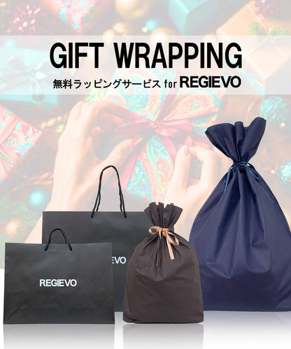 無料ギフトラッピング